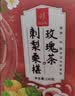 忆江南养生茶桑葚玫瑰花茶130g刺梨果茶早c晚a茶泡水喝的果茶 实拍图