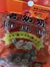 老奶奶花生米 五香花生122g/袋坚果炒货休闲零食小吃下酒菜特产 实拍图