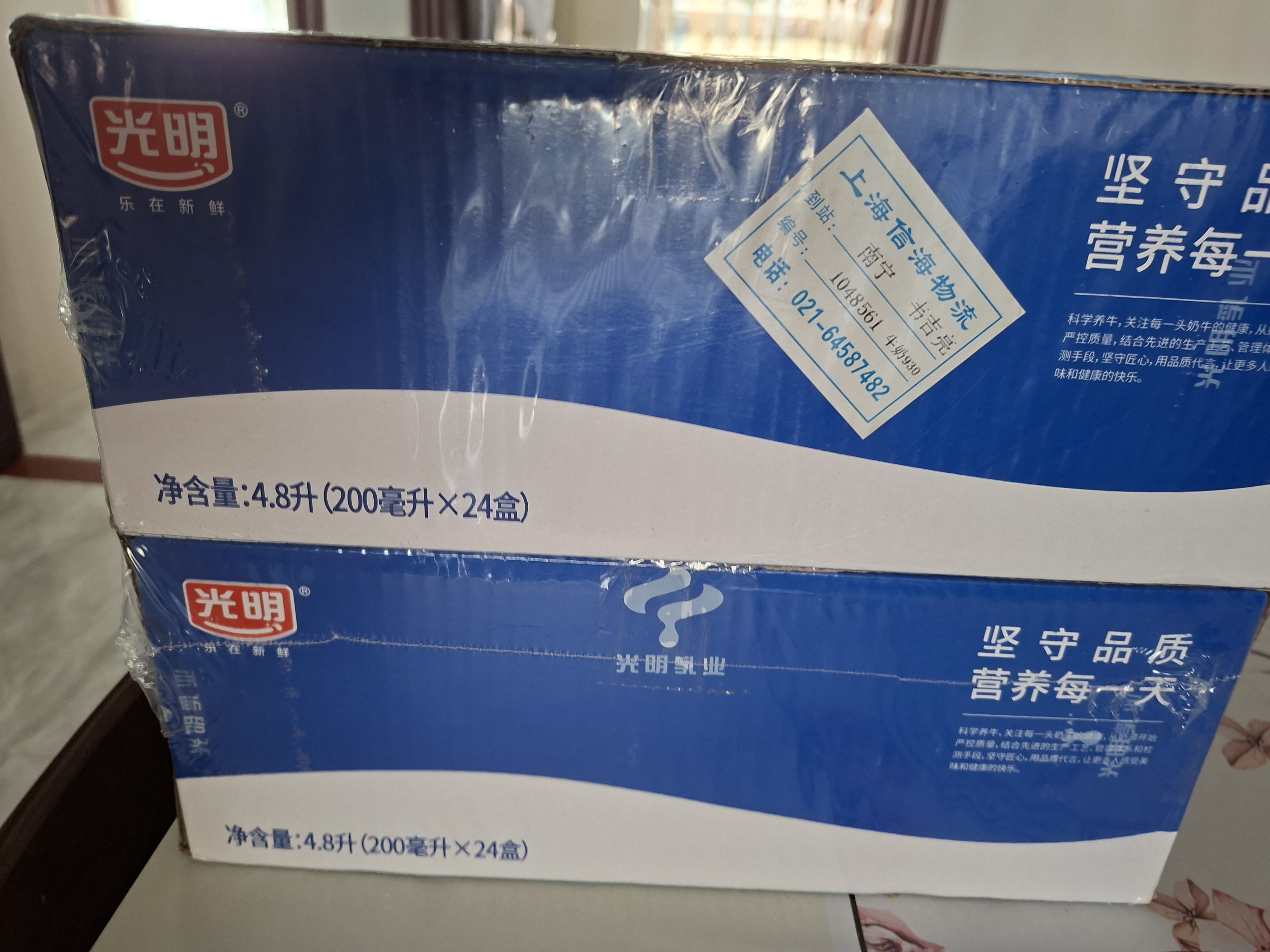 光明纯牛奶200ml*24盒*2箱3.2g乳蛋白早餐奶家庭分享装整箱送礼 实拍图