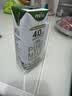 德亚（Weidendorf）新西兰进口4.0原生高蛋白高钙全脂纯牛奶250ml*24盒 学生营养早餐 实拍图