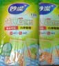 妙洁 站立密封袋 共60只 小中号组合 食品级自封袋保鲜密实袋 实拍图