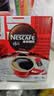 雀巢（Nestle）醇品速溶黑咖啡粉美式咖啡冲泡后*0糖健身燃减防困48包*1.8g 实拍图