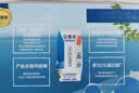 伊利【新鲜日期】安慕希常温原味酸奶205g*16盒  下单返5元品牌购物卡 实拍图
