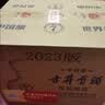 古井贡酒 年份原浆古7 浓香型白酒 42度 500mL*6瓶 整箱装 过节送礼 实拍图