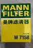曼牌滤清器（MANNFILTER）机油滤清器油滤芯W712/90M/W7158高尔夫宝来朗逸POLO明锐途安迈腾 实拍图