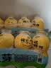 金豆芽儿童金银花柚子汁155ml*16瓶便携孩子饮料宝宝果汁西柚汁 实拍图