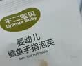 不二宝贝婴幼儿手指高钙鳕鱼泡芙条4g儿童宝宝零食6个月辅食无添加蔗糖 实拍图