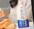伊利醇好喝新鲜牛奶【3.4g蛋白超瞬时杀菌】整箱950ml*6瓶全脂家庭装 实拍图