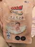 大王光之羽系列环贴式婴儿纸尿裤L36片(9-14kg)尿不湿 超薄透气 实拍图