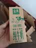 伊利金典纯牛奶 250ml*12盒 3.6g乳蛋白原生高钙礼盒装 实拍图
