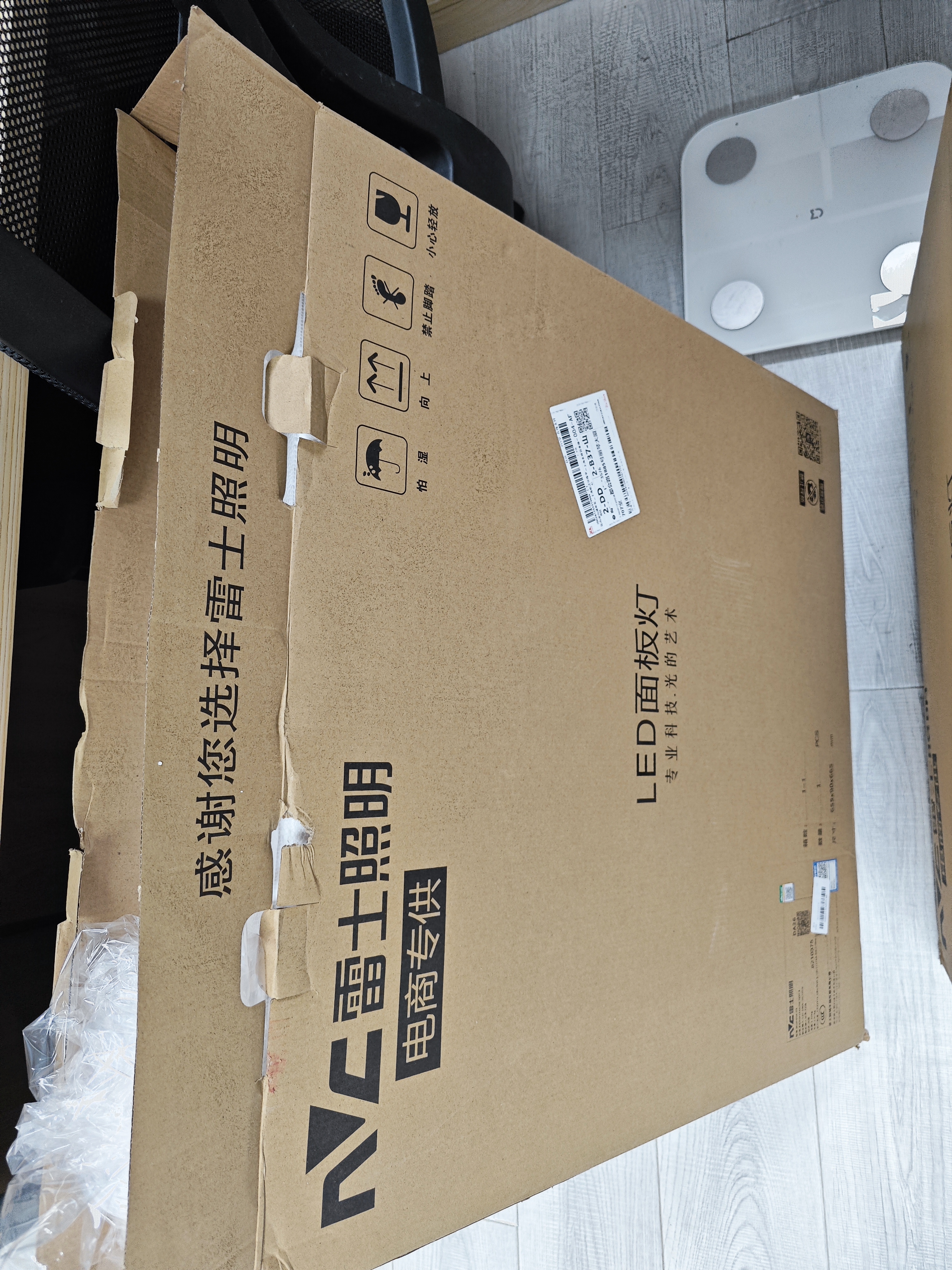 雷士（NVC）LED格栅灯办公工程嵌入式吊顶灯595*595平板面板灯高显全光谱56w 实拍图