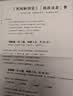 死因解剖室 普通版 法医秦明新书 随书定制多重惊喜  赠死神放映室特辑 挑战读者卷 源自3000份真实尸检档案 6大非正常死亡类型 37种死因调查 法医秦明新书 关乎你我生死的必修课 实拍图