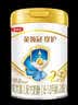 伊利金领冠珍护较大婴儿奶粉2段6-12月900g*4罐 HMO九门限定礼盒 实拍图