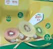 佳沛（zespri）新西兰金奇异果10粒巨大果146-175g猕猴桃水果礼盒 实拍图