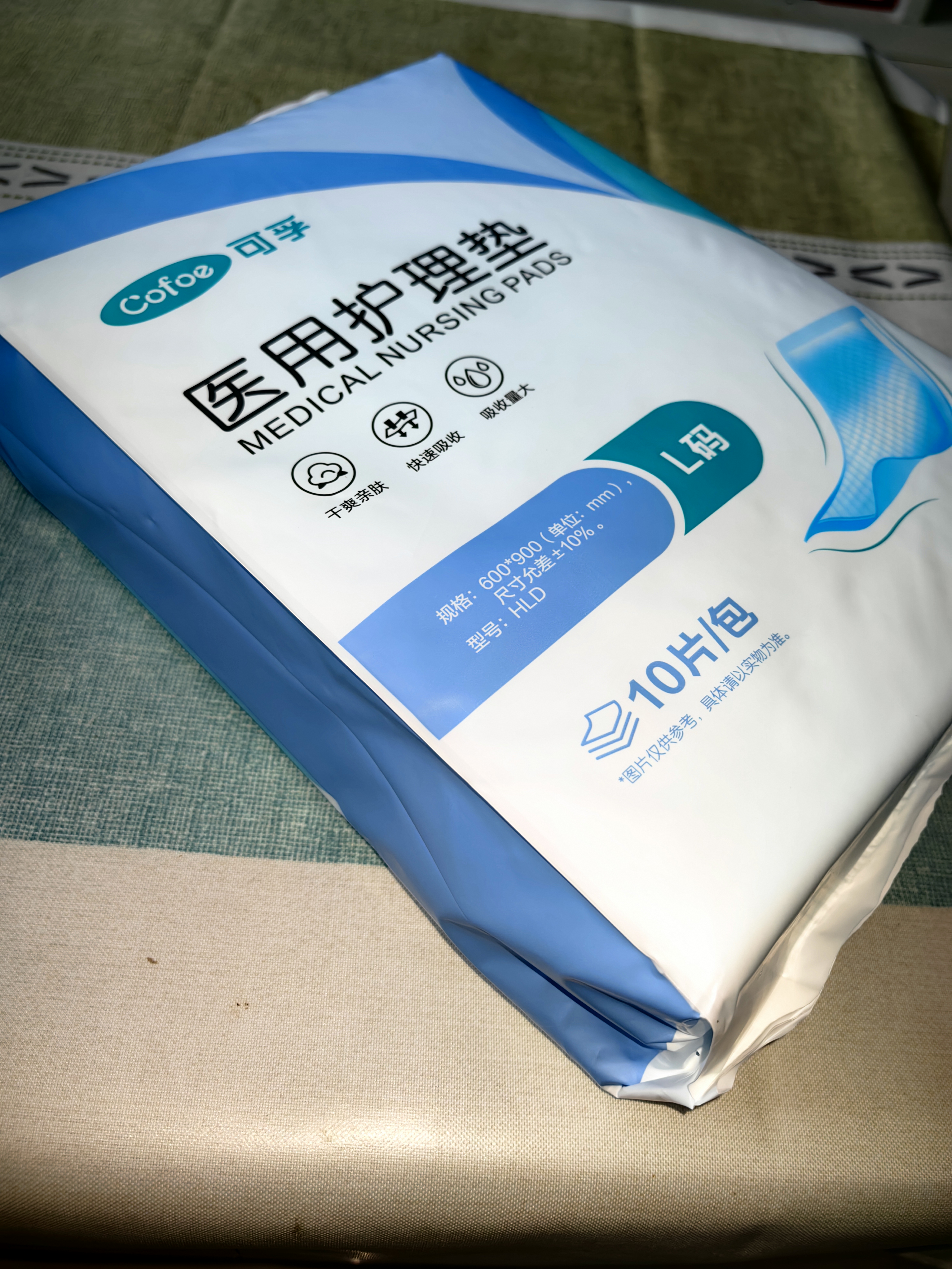 可孚 成人纸尿裤L医用护理垫产妇老年人专用大码尿不湿防漏纸尿片产褥垫纸尿裤粘贴式亲肤透气 实拍图