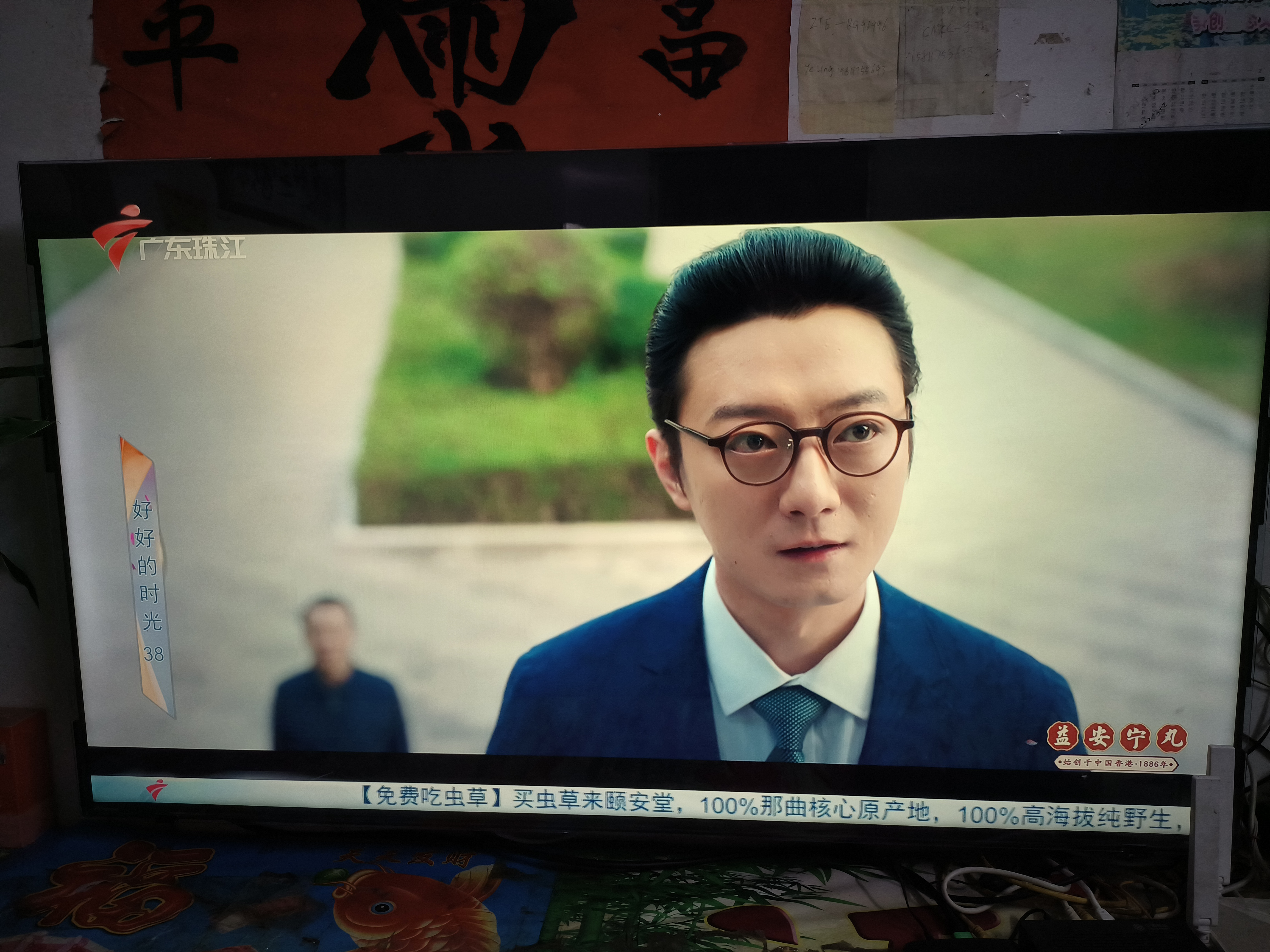海信电视55E3NH Pro 55英寸 144Hz高刷 杜比全景声 智能Wi-Fi6 U+超画质 大内存平板电视 实拍图