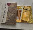 心经金刚经地藏菩萨本愿经手抄写经书本般若波罗蜜多心经字帖静心楞严咒僧伽吒经可寄回佛教信徒礼品寺庙师傅师兄礼物佛堂供奉文化物品‌国学经典诵读本 【幸福圆满】全套【笔+芯+书袋+笔袋+檀香+香插】 【师兄 实拍图