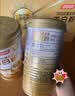 汤臣倍健药店同款金装蛋白粉300g*2罐 +臻钻10g 中老年增强免疫力营养品 实拍图