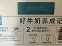 伊利【新鲜日期】金典纯牛奶早餐奶250ml*16盒3.6g 礼盒装 实拍图