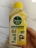 滴露（Dettol）洗衣机清洗剂强力杀菌去污消毒清洁剂滚筒波轮金装版250ml柠檬 实拍图