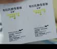【原研进口】亿活 布拉氏酵母菌散0.25g*6袋*6盒用于治疗成人和儿童腹泻，及肠道菌群失调所引起的腹泻症状 实拍图