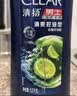 清扬男士去屑洗发水 清爽控油1200g 蓬松修护洗头膏热门商品新老随机 实拍图