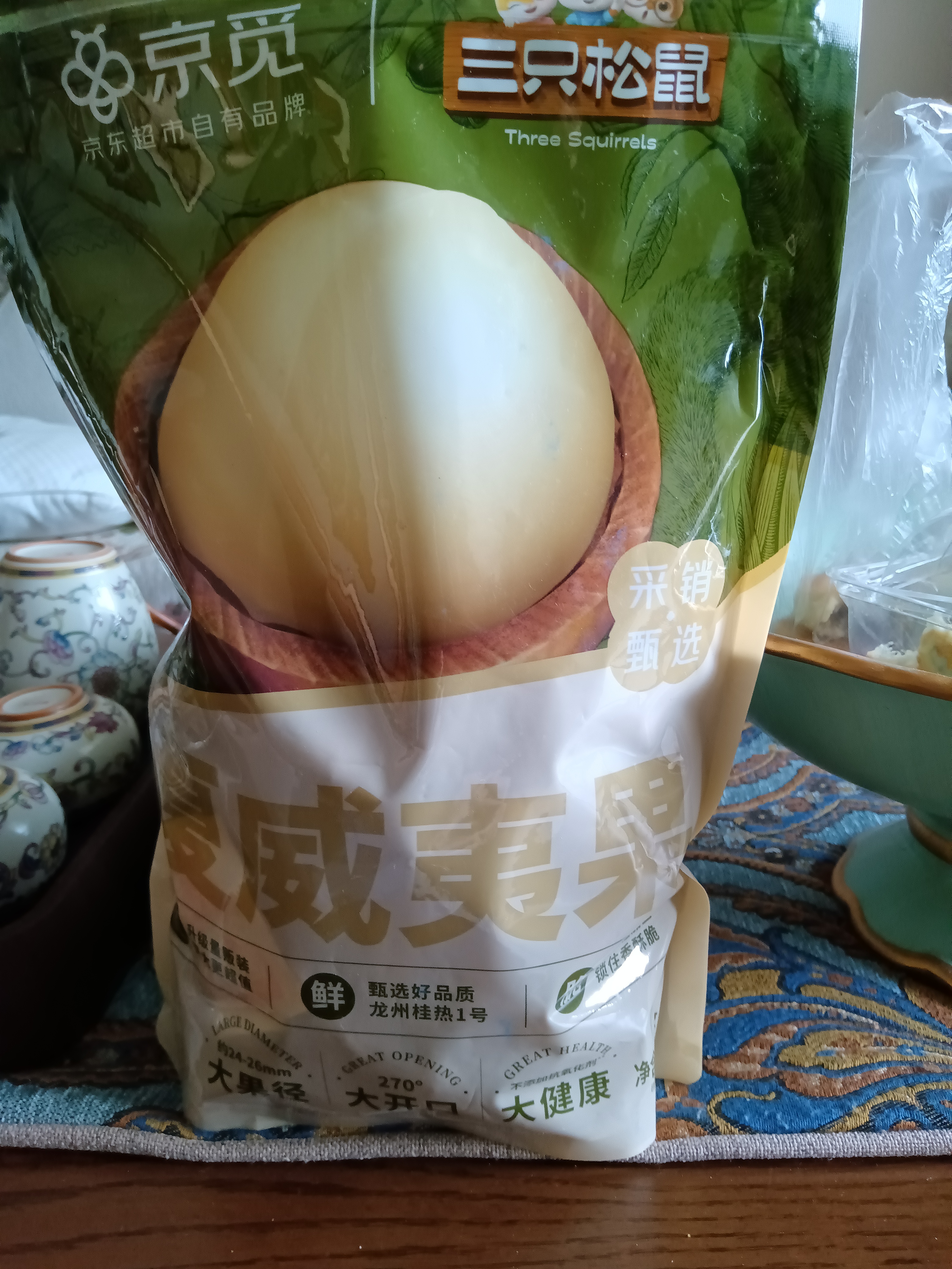 三只松鼠京觅联名夏威夷果1000g24-26mm儿童每日坚果炒货休闲零食团购送礼 实拍图