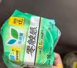 乐而雅花王零触感特薄透气护垫量少日用迷你卫生巾17cm16片姨妈巾自营 实拍图