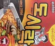 paldo八道方便面牛肉+泡菜+极地辣牛肉味86g*6盒韩国进口即食桶装泡面 实拍图