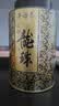 吴裕泰茉莉花茶叶 茉莉龙珠浓香型特种60g八窨手工醇香国庆节送礼 实拍图