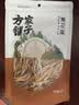 方家铺子中华老字号山西大同黄花菜200g金针菜干煲汤火锅 实拍图