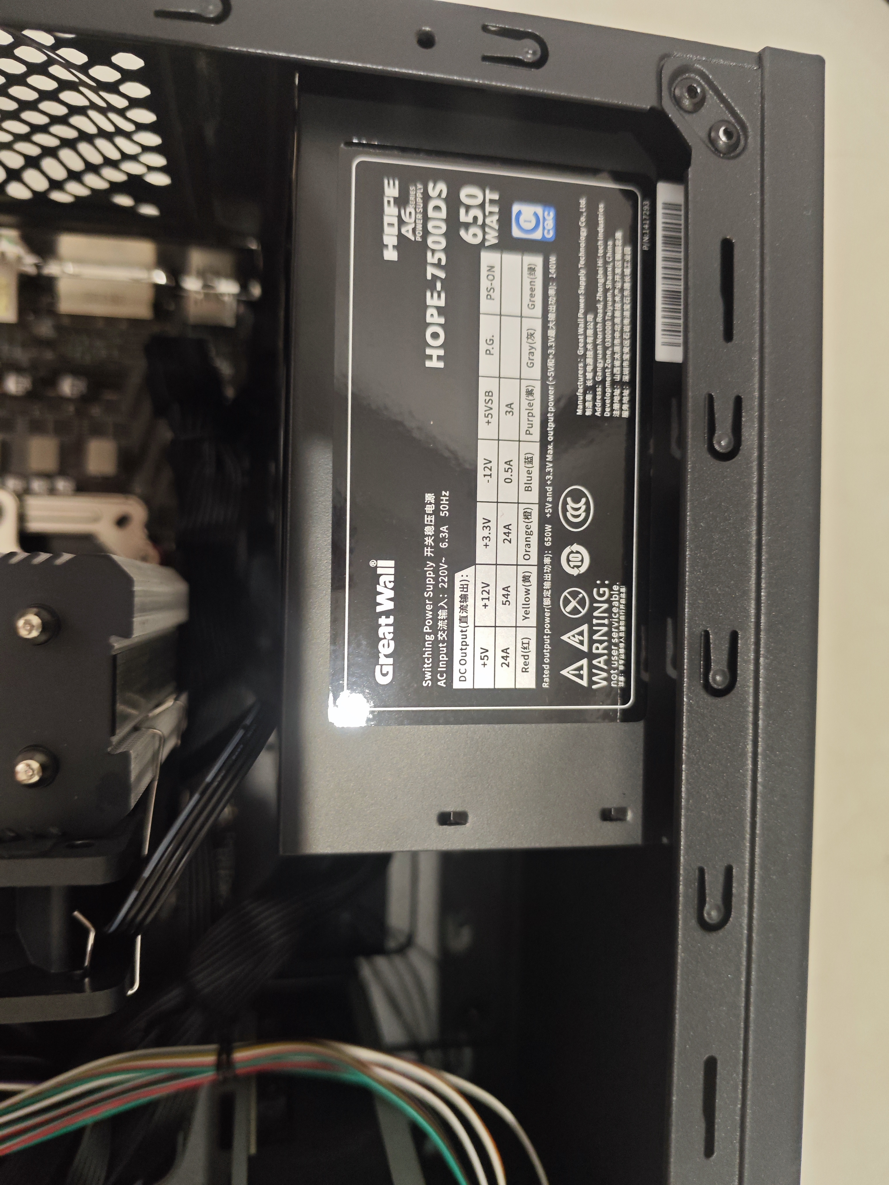 长城（Great Wall）额定650W HOPE-7500DS电脑电源（ATX3.1标准/CQCⅠ级铜牌级能效/宽幅电压/温控风扇/独立开关） 实拍图