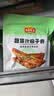 冻品先生 安井 蔬菜汁扇子骨 260g 整切猪扇骨 蔬菜汁微腌制 空气炸锅食材 实拍图