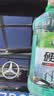 龟牌（Turtle Wax）硬壳防冻玻璃水-25°汽车强力去油膜去污雨刮水四季通用2L*2瓶 实拍图