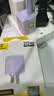 倍思小冰充20W氮化镓充电器适用苹果17充电头快充iPhone16promax15/14/13手机iPad插头 紫 实拍图