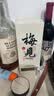 梅见青梅酒果酒女士低度梅子微醺酒节日送礼12度原味 750ml单瓶 实拍图