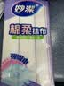 妙洁棉柔抹布30*30cm10片装 厨房洗碗布家用 去油污强力吸水巾 实拍图