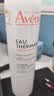 雅漾（Avene）舒泉保湿喷雾300ML 补水舒缓修护敏肌爽肤水护肤晒后湿敷换季礼物 实拍图