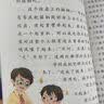 全套4册中国民间故事五年级上册必读正版配套人教版课外书阅读经典书目欧洲非洲古代小学生快乐读书吧书籍推荐田螺姑娘列那狐的故事上老师 【全4册】五年级上册必读正版(京东图书联合定制款) 实拍图