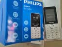 飞利浦（PHILIPS）Z10学生手机微信视频GPS定位全网通戒网无游戏超长待机小学初高中专用智能儿童电话老年人功能机白 实拍图