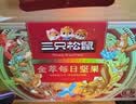 三只松鼠每日坚果750g/30袋儿童早餐腰果核桃葡萄干坚果礼盒团购送礼出游 实拍图