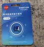 忆捷（EAGET）32GB TF（MicroSD）存储卡U1 V10  行车记录仪&安防监控专用内存卡 高速耐用 实拍图