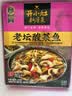 统一开小灶 老坛酸菜鱼 437g*1盒 半成品家常菜快手菜 全程冷链  实拍图