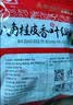 川珍八角桂皮香叶3袋组合装82g【配料干净】卤肉香料烧卤炖肉调味料包 实拍图