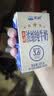 天润新疆五星浓缩纯牛奶125g*20盒儿童牛奶 (无添加剂）礼盒装 实拍图
