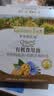 爷爷的农场有机核桃油亚麻籽油辅食用油63ml*2赠婴儿宝宝辅食谱 实拍图