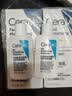 适乐肤（CeraVe）烟酰胺PM乳60ml双支（提亮舒缓补水保湿乳液敏感肌男女士护肤品） 实拍图