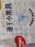 好奇（Huggies）金装小黑洞纸尿裤M162片(6-11kg)尿不湿【速干不易红】 实拍图