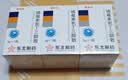 【3盒装】[復安欣] 磷霉素氨丁三醇散3g/瓶 实拍图