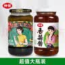 仲景 上海葱油470g+原味香菇酱450g 拌面拌饭拌粉馄饨速食调味酱料 实拍图